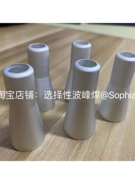 ERSA爱莎埃沙选择性波峰焊喷嘴锡嘴114611 114609 可定制多款喷嘴