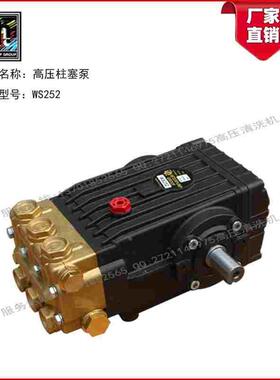 意大利原装进口INTER英特 250BAR 21L/Min 高压柱塞泵 WS252