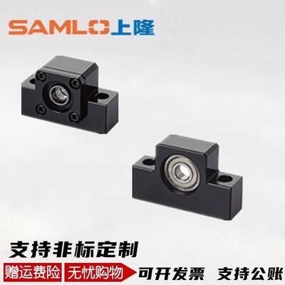 上隆丝杠支撑座-标准型SPBF/SPCF/6/8/10/12/15/20/25/