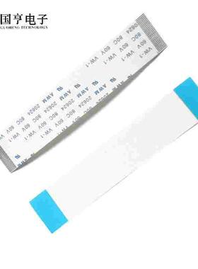 软排线 FPC FFC屏线 30P 针扁平线 间距0.5MM 长8CM 同向 蓝色