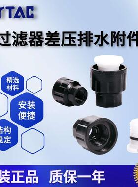 亚德客过滤器GFR/GF300/400/600差压排水器组件气源处理器附件