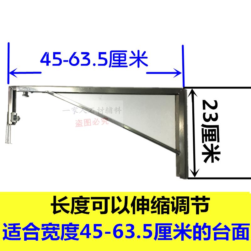 304。不锈钢槽钢洗脸台支撑加厚托架支架三角架卫生间大理石台面