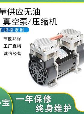 AP-300H无油微型真空泵35L/min 740mmHg
