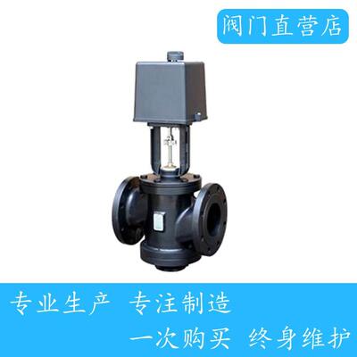 EDRV-A型电动平衡阀 动态压差平衡调节阀