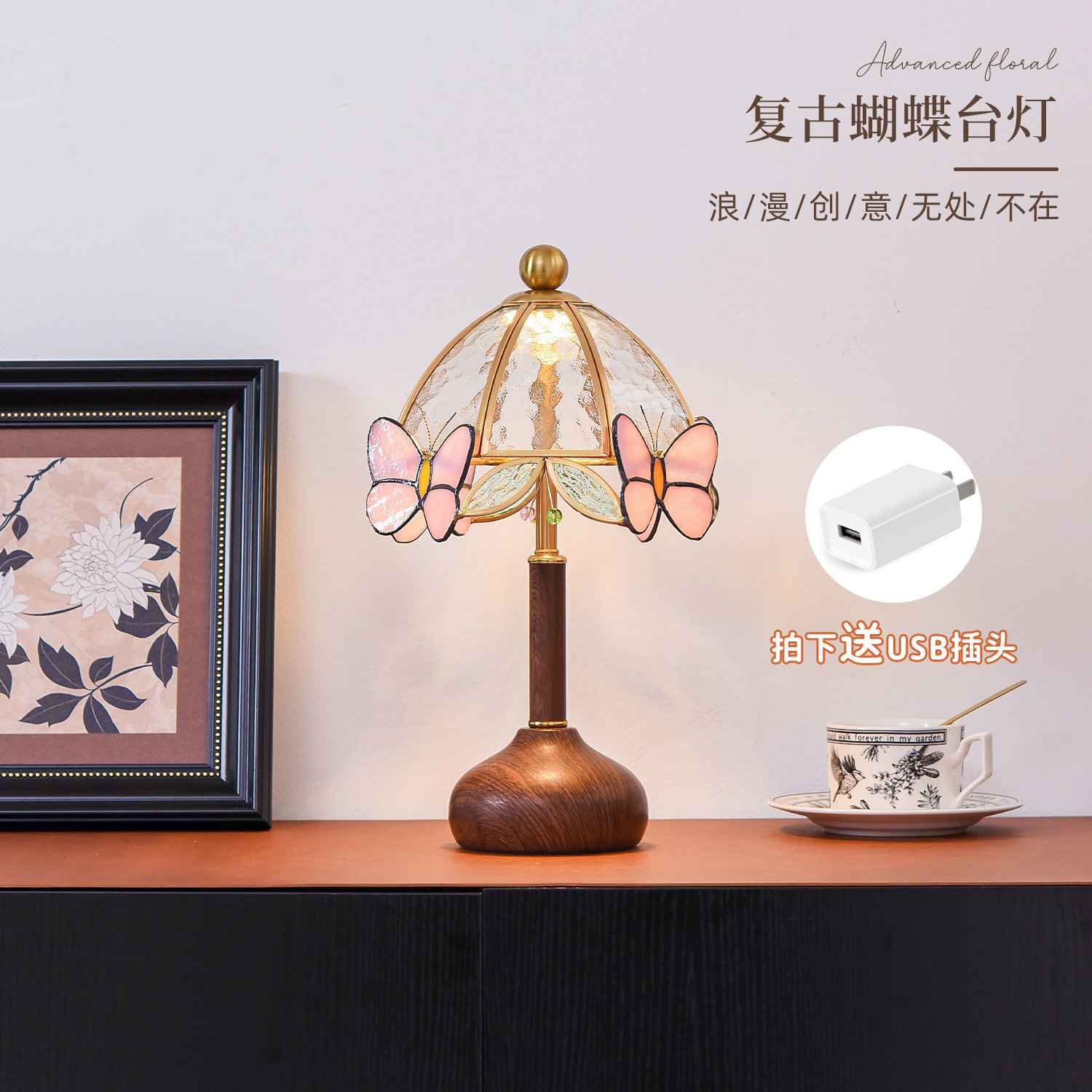 中古风复古台灯卧室床头蝴蝶台灯创意高颜值公主风简约装饰氛围灯