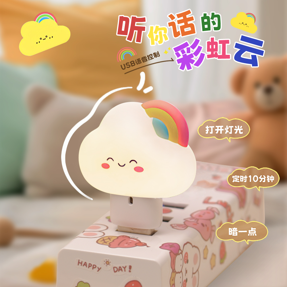 定时遥控可爱原创无忧售后