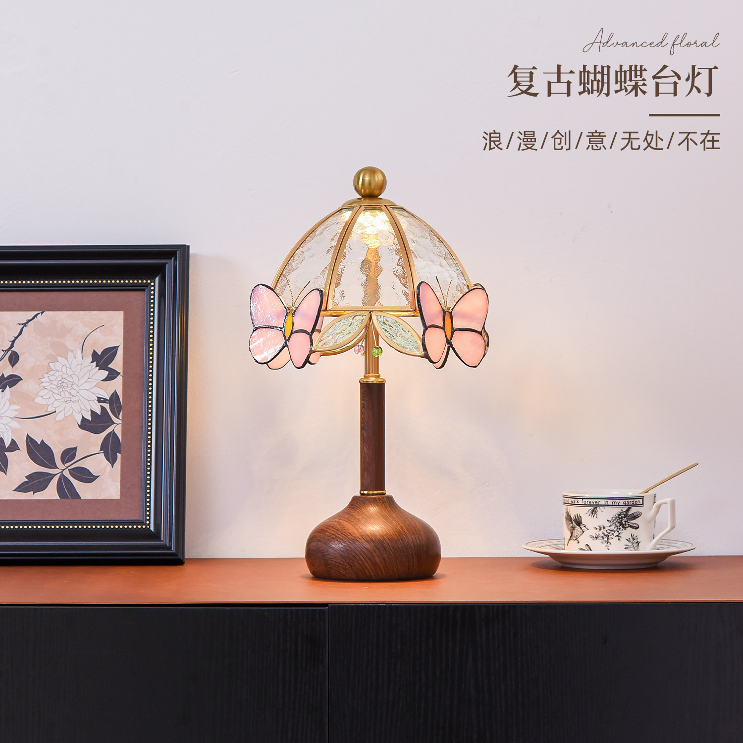 中古风复古台灯卧室床头蝴蝶台灯创意高颜值公主风简约装饰氛围灯