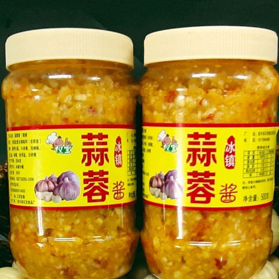 蒜蓉酱蒜泥烤生蚝香辣蒜泥粉丝扇贝烤蒜泥蒜酱蓉蒸海鲜火锅酱