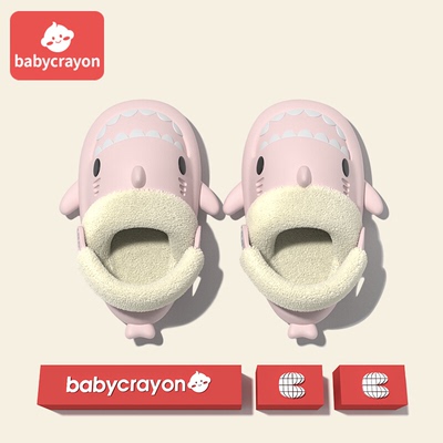 babycrayon可拆卸棉拖鞋