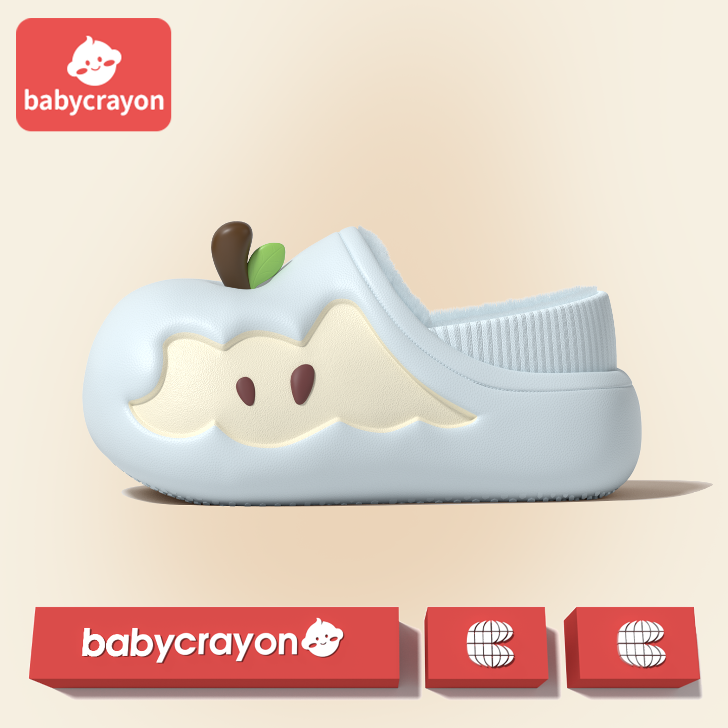 babycrayon苹果棉拖鞋儿童包跟