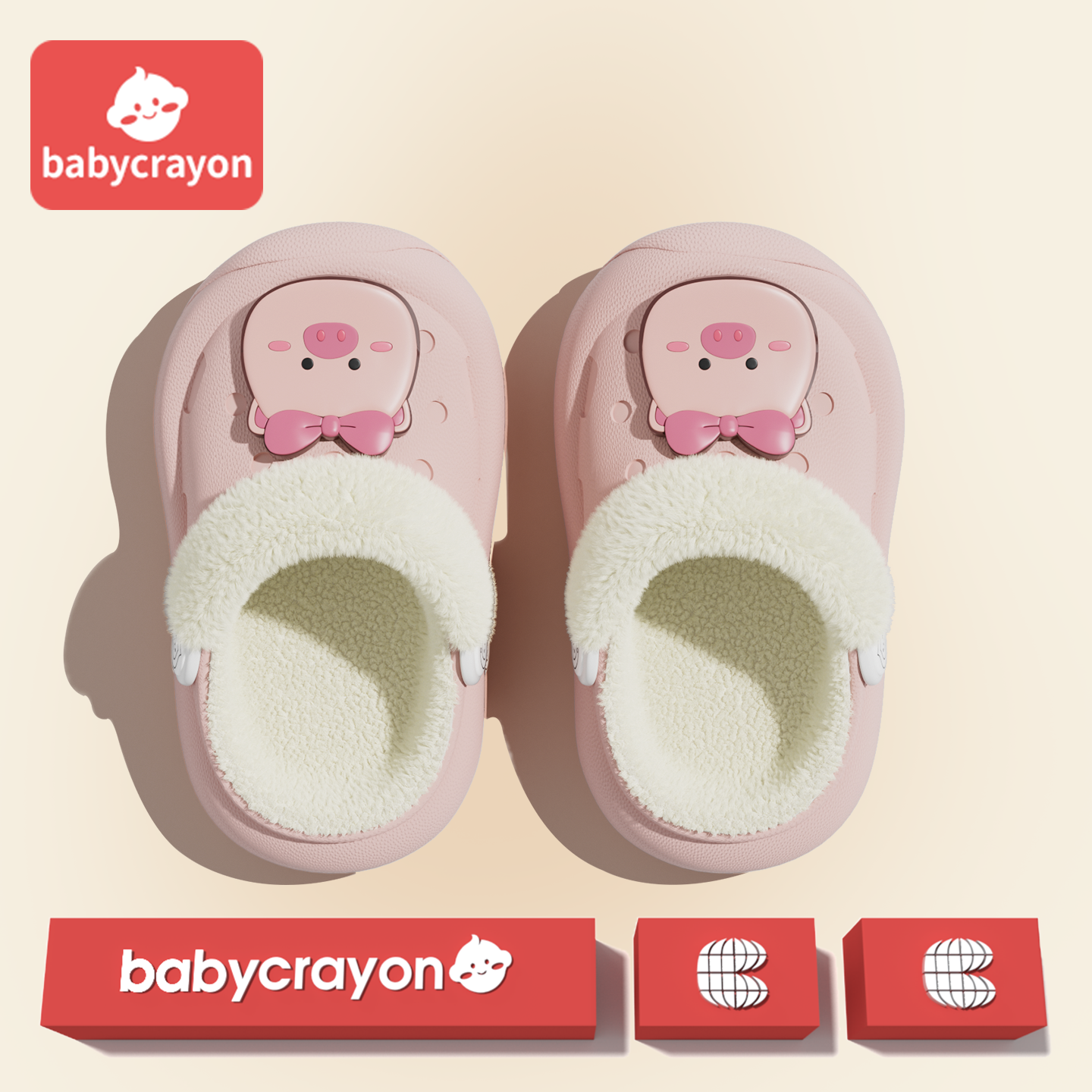 babycrayon儿童棉拖鞋冬季新款女童卡通居家加绒室内小童包头棉鞋