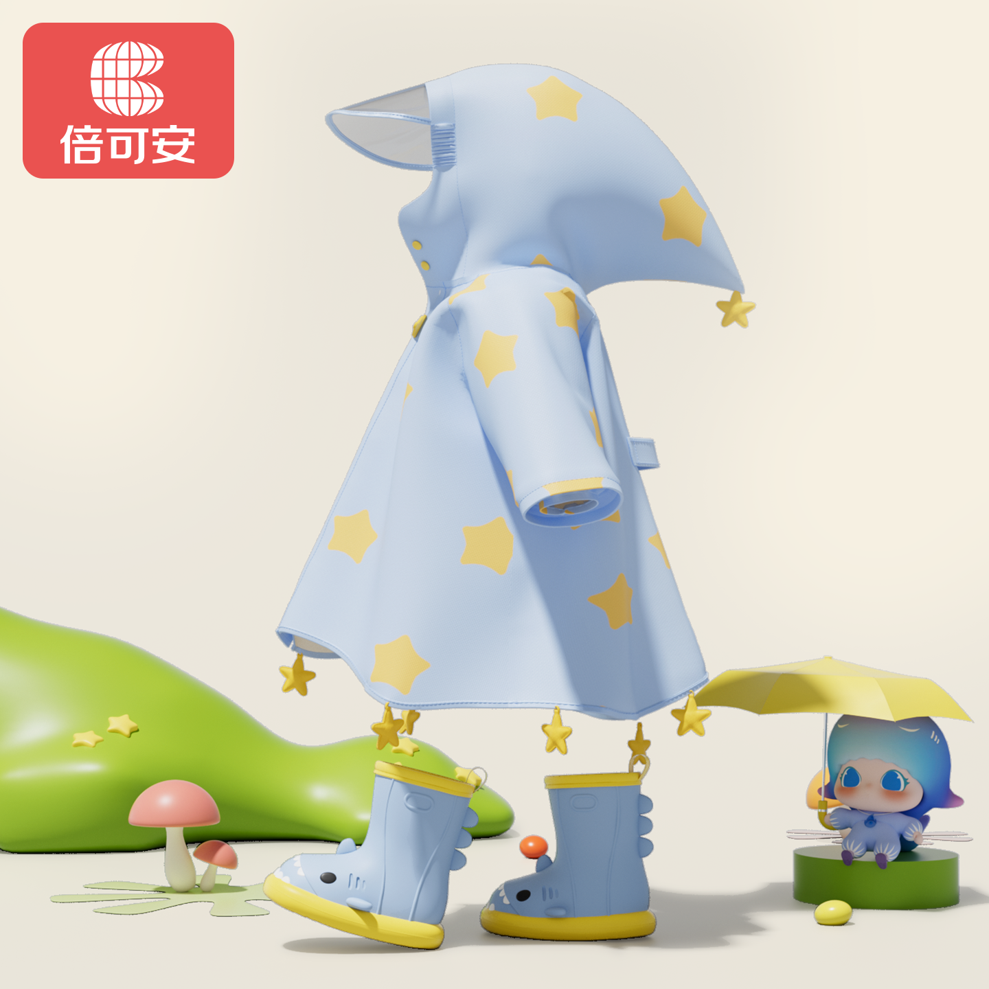 倍可安儿童雨衣男童星星小精灵2026新款防水防暴雨幼儿园专用