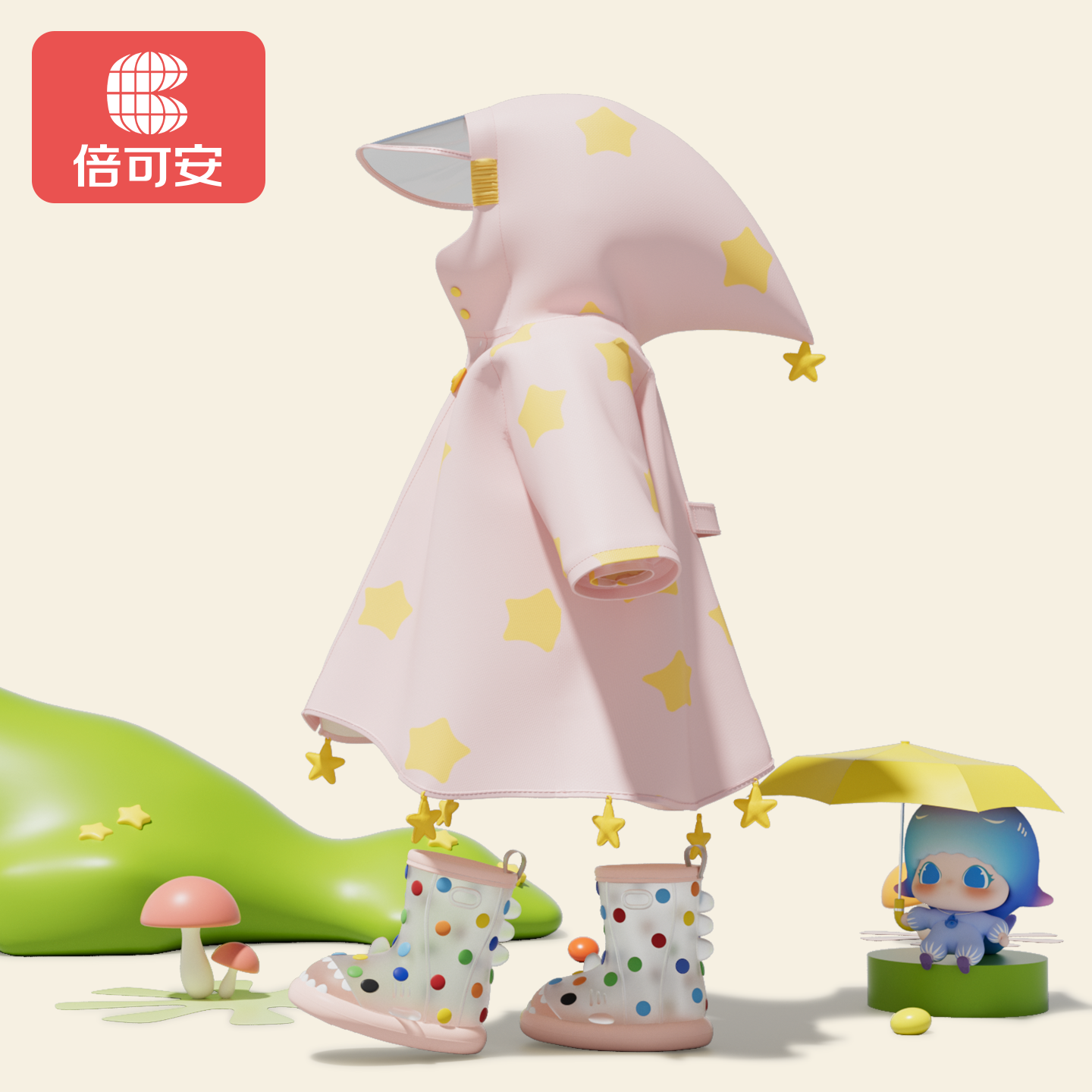 倍可安儿童雨衣女童星星小精灵夏季公主风大帽檐防暴雨幼儿园
