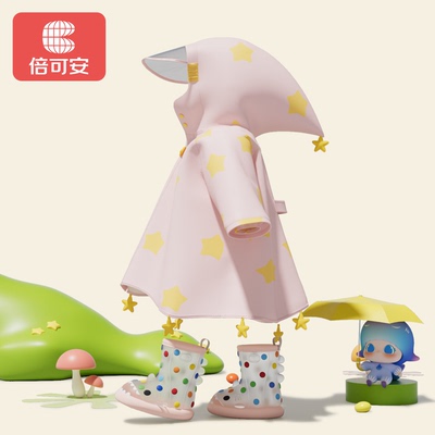 倍可安儿童雨衣女童星星小精灵夏