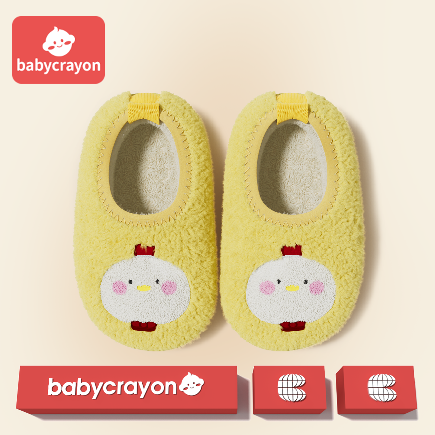 babycrayon儿童棉拖鞋男童卡通保暖居家秋冬防滑小童包跟毛绒拖鞋