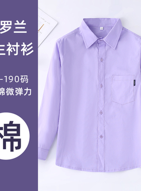 中小学生装校服衫衣春秋长袖棉学院初高中生儿童紫色衬衫男女童
