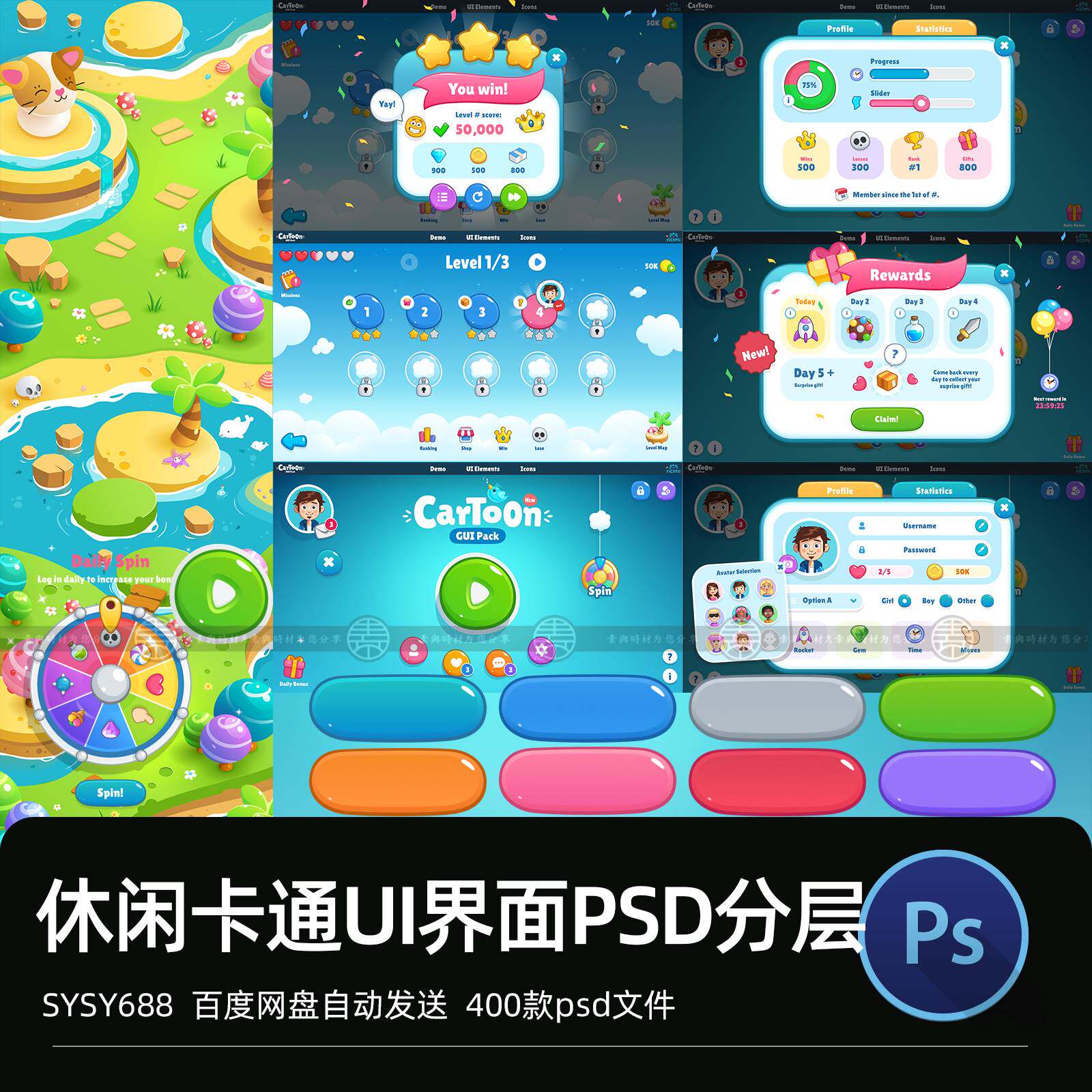 游戏卡通界面美术psd分层ui素材手游图标按钮场景 源文件界面素材