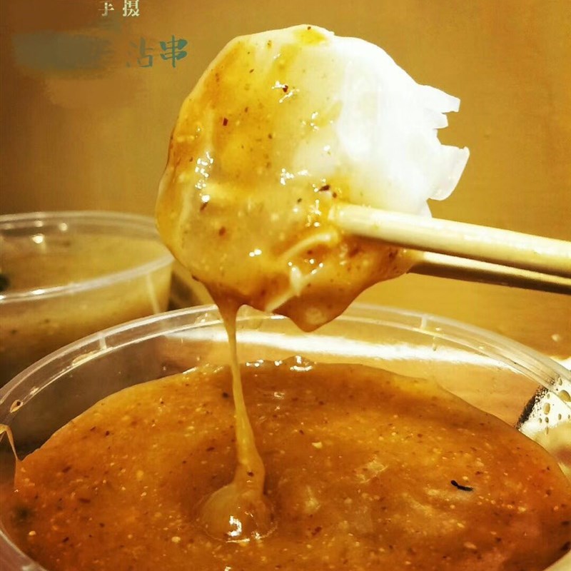 圈圈沾串山西太原义井正宗蘸料沾串串调l料半成品备注4个口味