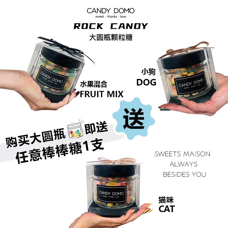 CANDYDOMO创意手工切片硬糖混合水果味买即赠任意棒棒糖中秋礼物