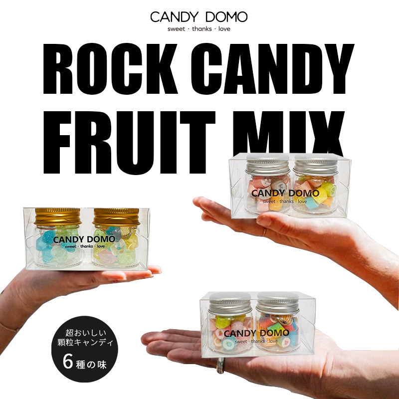 CANDYDOMO网红高颜值水果颗粒糖零食生日节日礼物手工硬糖,零食/坚果/特产,传统糖果,淘宝优惠券,粉丝福利购,淘宝优惠卷