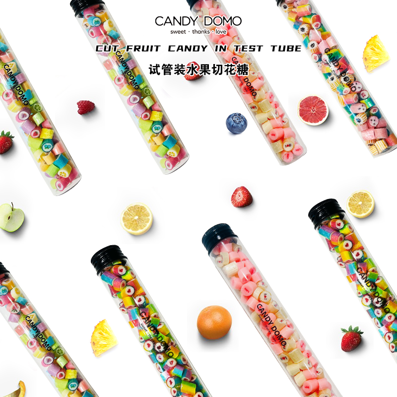CANDYDOMO手工创意新包装水果混合大试管切片糖果零食中秋节礼物