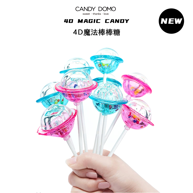 CANDYDOMO4D魔法棒棒糖摇摇乐
