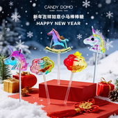 CANDYDOMO2026新年吉祥如意小马棒棒糖摇摇乐儿童零食新年礼物
