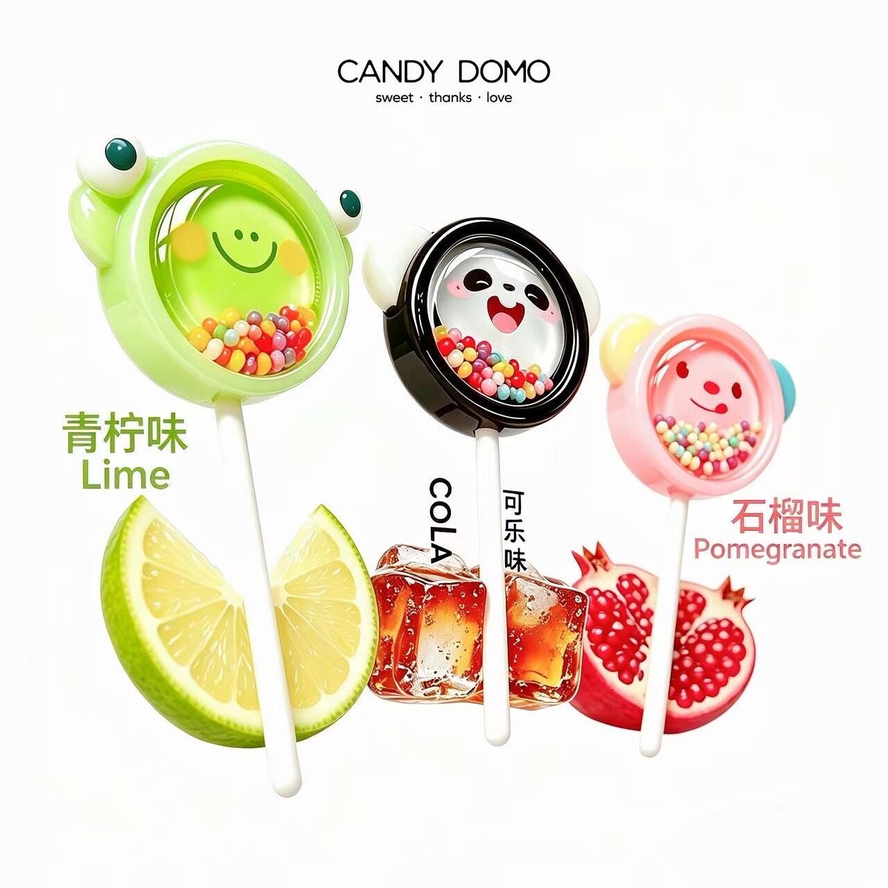 CANDYDOMO手工可爱高颜值小动物摇摇乐棒棒糖水果糖零食儿童