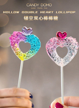 CANDYDOMO手工高颜值爱心棒棒糖送女友生日水果味糖果情人节礼物