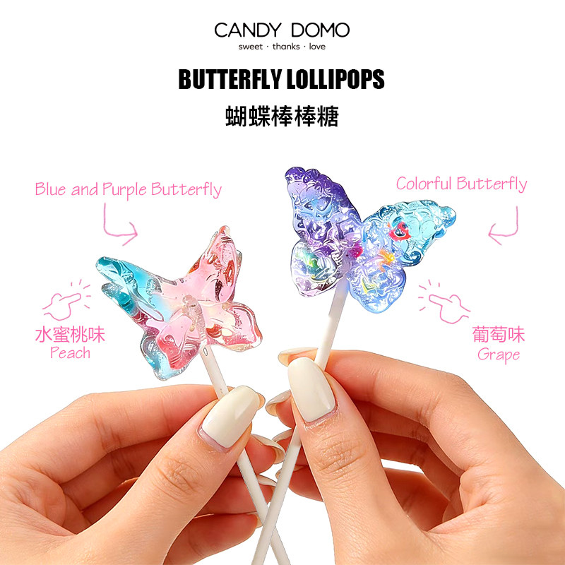 CANDYDOMO创意手工蝴蝶棒棒糖水果味儿童零食糖果女神节礼物