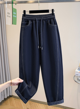 天丝牛仔裤女春季2026新款自然腰百搭休闲垂感哈伦九分松紧老爹裤