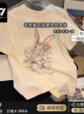 实体专柜·外贸女装2026新款纯棉印花体恤短袖T恤女上衣夏季