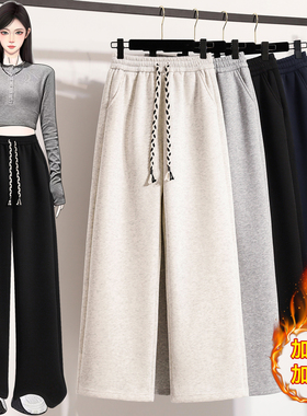 阔腿裤女秋冬季2026新款奥粒绒加厚窄版百搭直筒裤保暖运动长裤子