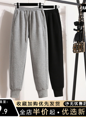 纯棉运动裤女春秋2025新款小个子宽松显瘦休闲哈伦灰色束脚卫裤子