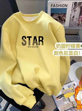 纯棉圆领卫衣女秋冬季2026新款宽松加绒加厚懒惰风美式打底衫春秋