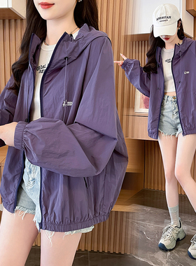 连帽防紫外线防晒服外套女夏季2026新款轻薄透气宽松速干防晒衣潮