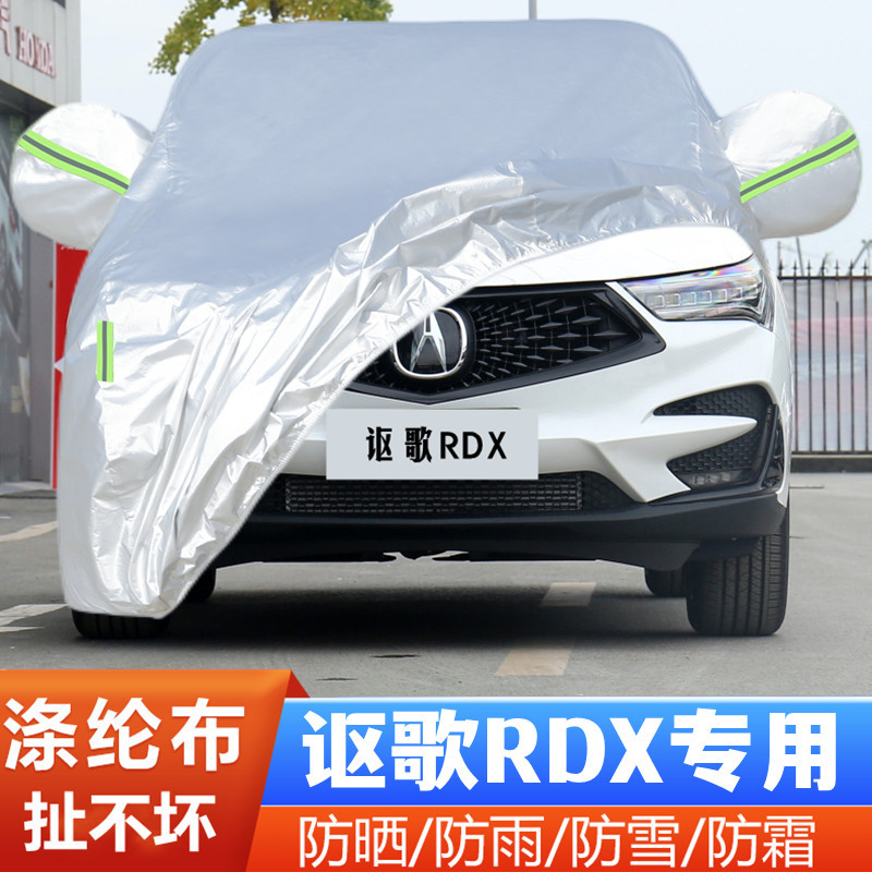 专车专用.四季通用.结实耐用.防雨.防晒