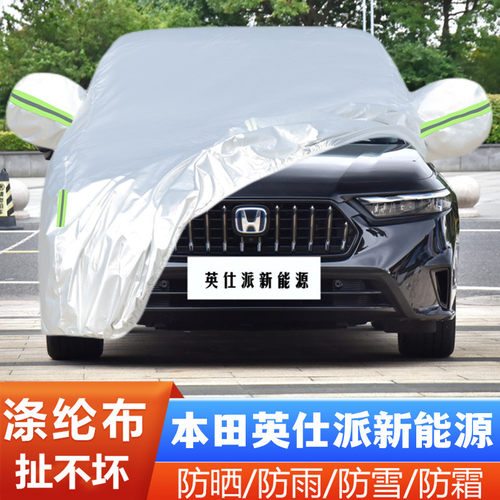 专车专用.四季通用.结实耐用.防雨.防晒