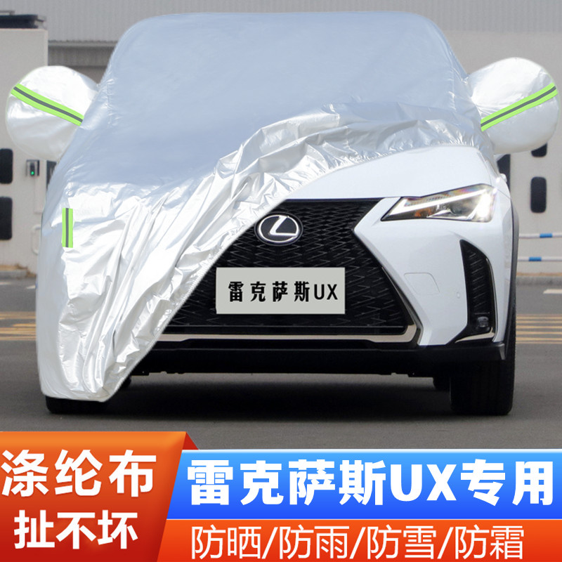 越野SUV加厚外套防晒防雨