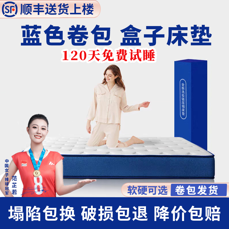 真空压缩独立弹簧床垫厂家直销