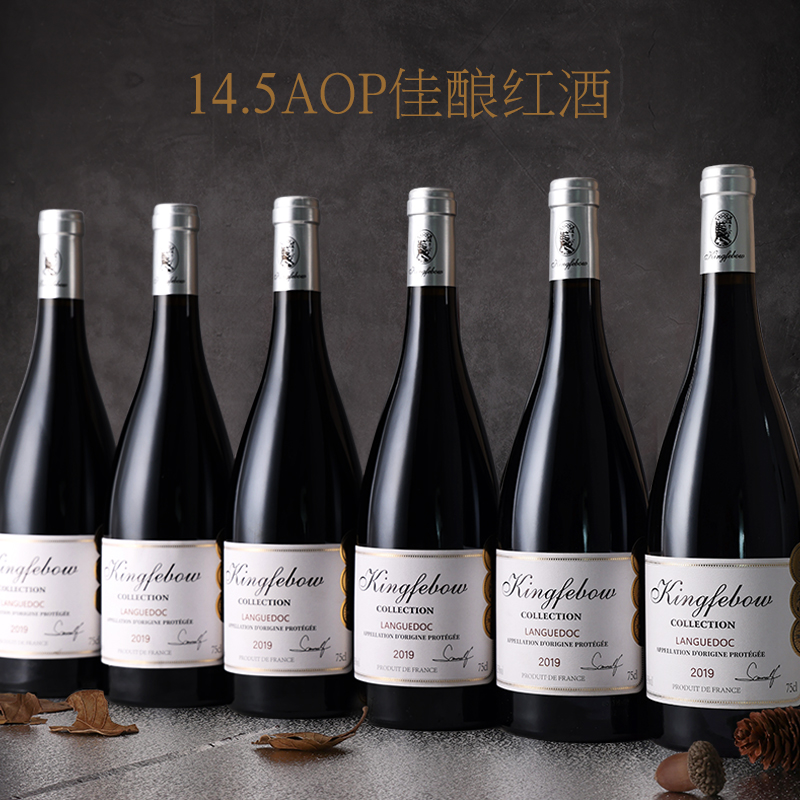 5度aop红酒整箱朗格多克干红葡萄酒礼盒装