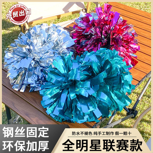 全明星联赛款花球啦啦队手拿花