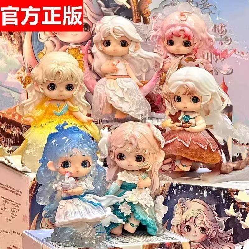 正版黑玩荞荞繁星璀璨时