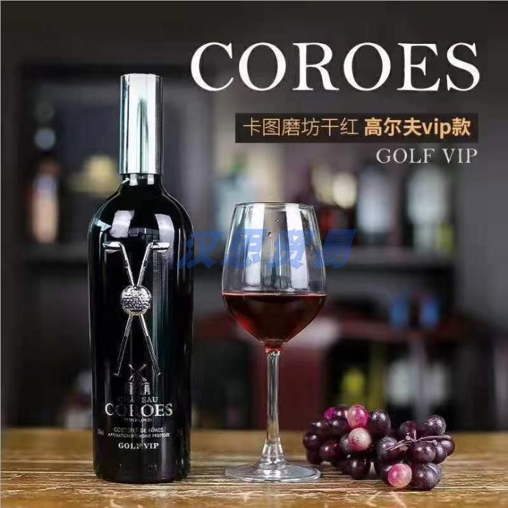 【卡图磨坊】高尔夫vip原瓶原装法国进口干红葡萄酒14°750ml正品