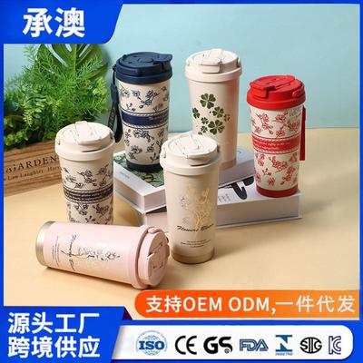 新款高颜值随行咖啡杯铃兰花316不锈钢保温杯双饮带提手便携水杯