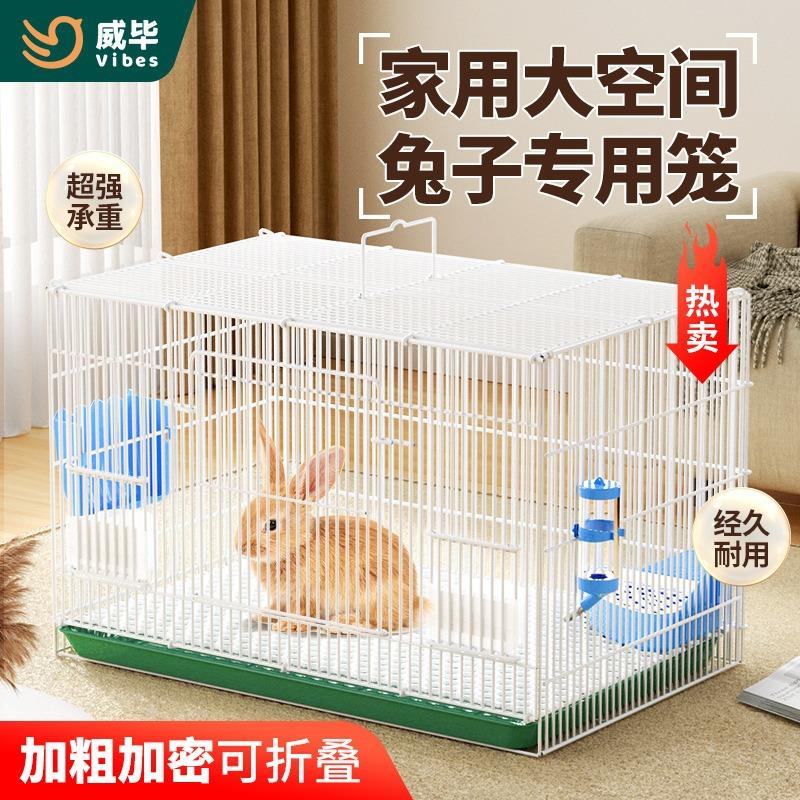 兔子笼子家用室内专用大号空间别墅荷兰猪豚鼠侏儒兔窝养殖小兔笼