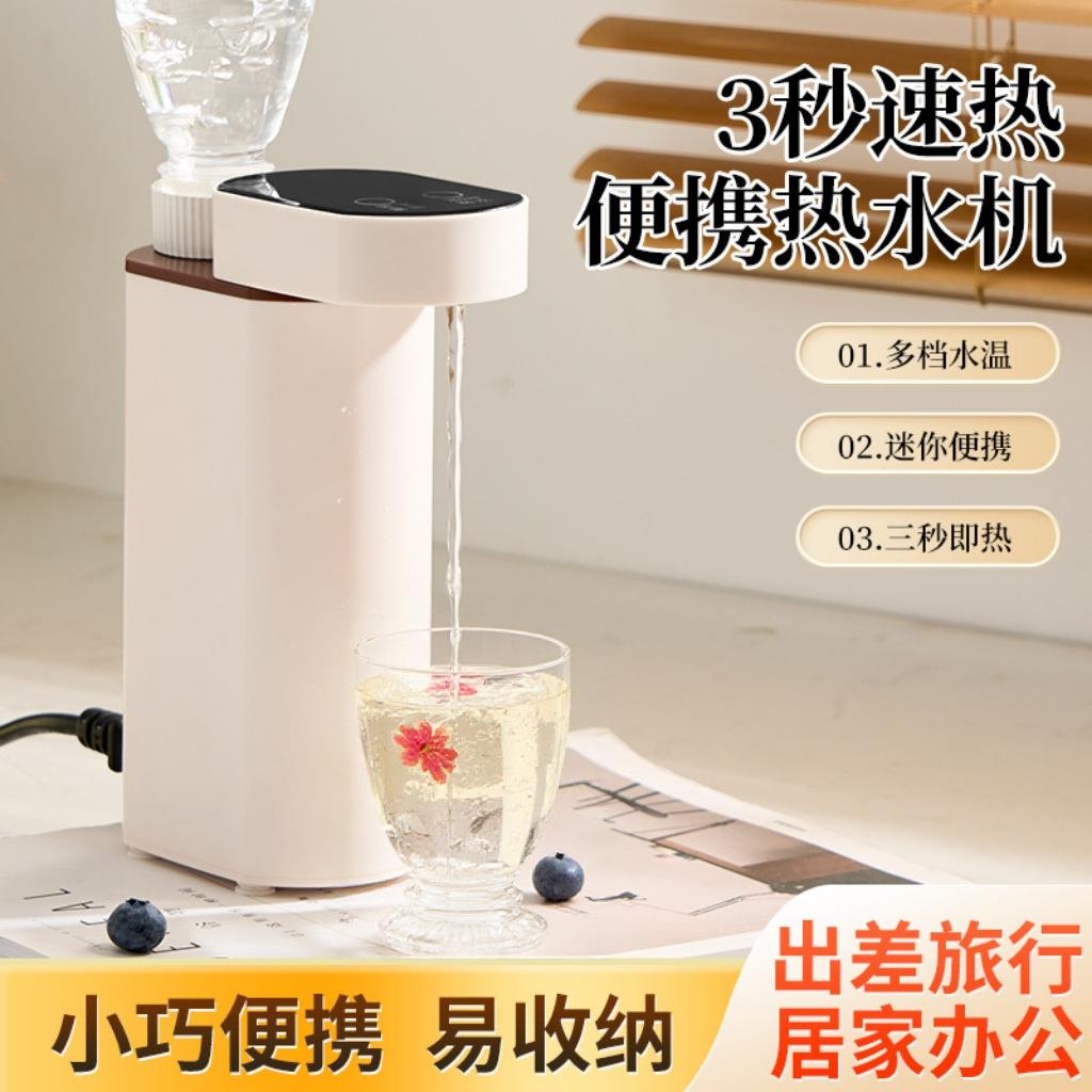 户外便携式饮水机3秒即热迷你小型烧水壶旅行便携折叠热水杯