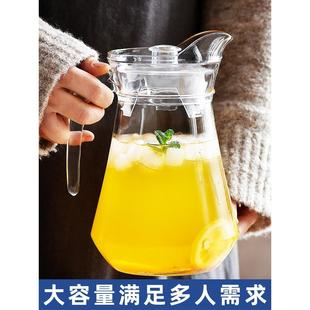 凉白开瓶果汁H F玻璃冷水壶大容量扎壶家用带盖果汁壶扎壶凉水壶装