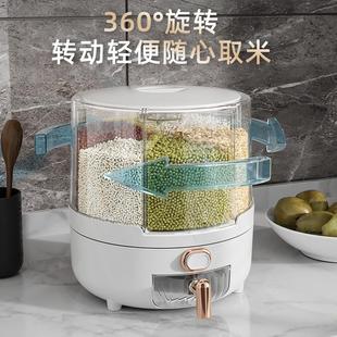 厂家直供厨房家用大容量分格储米箱防虫防潮密封米缸旋转杂粮米桶