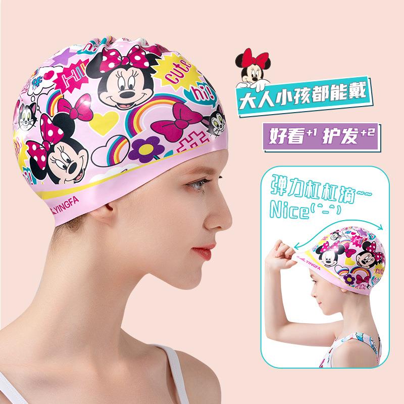英发硅胶泳帽卡通动画女男童成人高弹耐磨防滑时尚潮人印花游泳帽